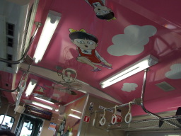 �d����Ԃ̒�